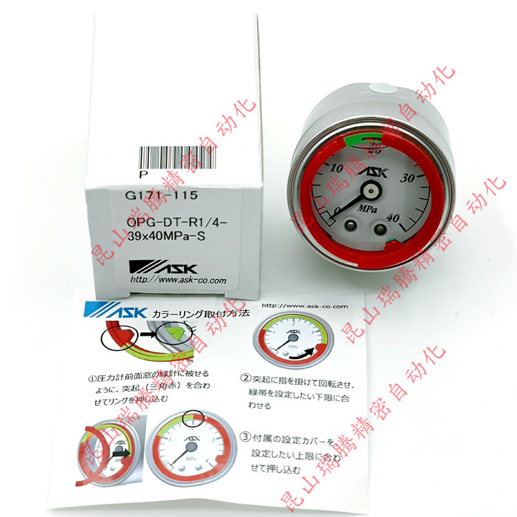 ASK附彩色环压力表 OPG-DT-R1/4-39x40MPa-S-CR 轴向甘油压力表