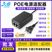 POE����Դ48V��׼�o��AP�W���m�������x���O�ؔz��Cģ�K����ʽ