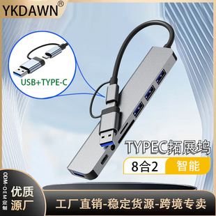�羳usb hub��ӿڼ�����һ����3.0�Pӛ����Xtypec�־���usb�Uչ