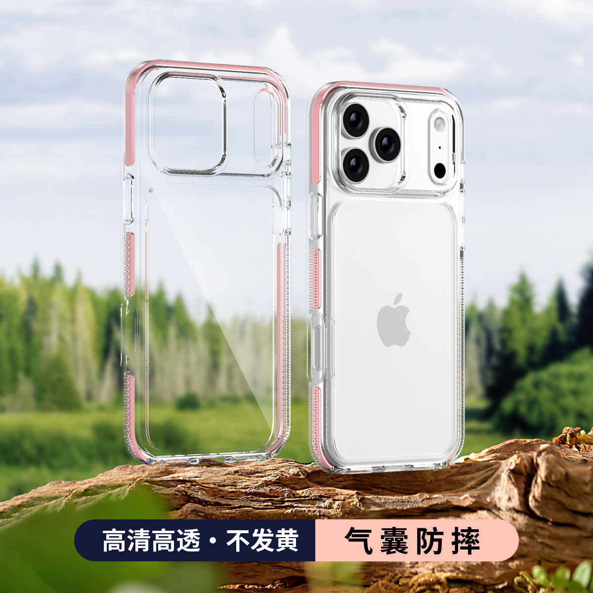 Teléfono móvil transparente anti-caída manzana 17 serie de armadura de hieloomax bolsas de aire de caso de teléfono móvil reforzadas anti-amarillo 16 cubierta protectora