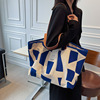 Capacious Japanese one-shoulder bag, cotton shopping bag for leisure, autumn, trend of season