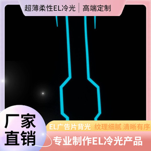Electric Vehicle Helmet Cool Light Manufacturer Produces Tiktok Hot-Selling Motorcycle Light Strips with Adhesive Backing and Reflective Strips for Helmets