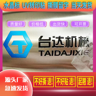 logo�N��˺Ĥ�����Dӡ�N������ˮ���˷��w�ˠC���N�����Dӡ���w��