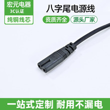 ���Q����β�Դ�����Ӿ�AC�������L����ˮ늾��ɶ��ƏS��