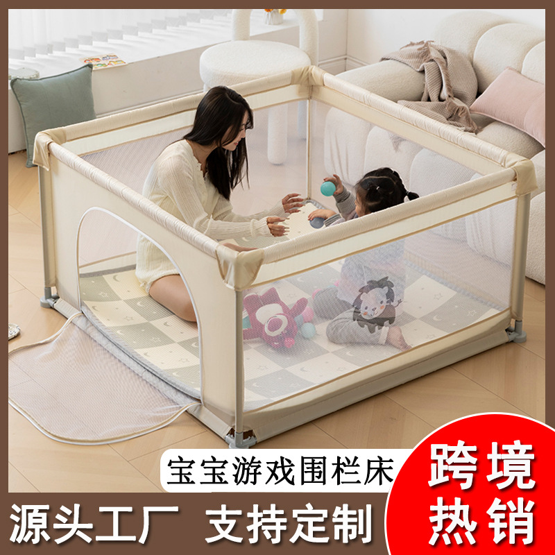 跨境婴儿游戏围栏床爬爬垫宝宝爬行学步防护栏bb客厅地上家用防摔