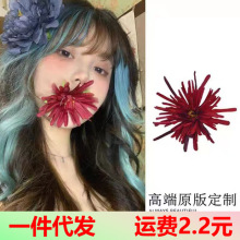 开封媒婆头上戴的花王婆同款头花大红花媒婆头饰花朵边夹干娘头饰