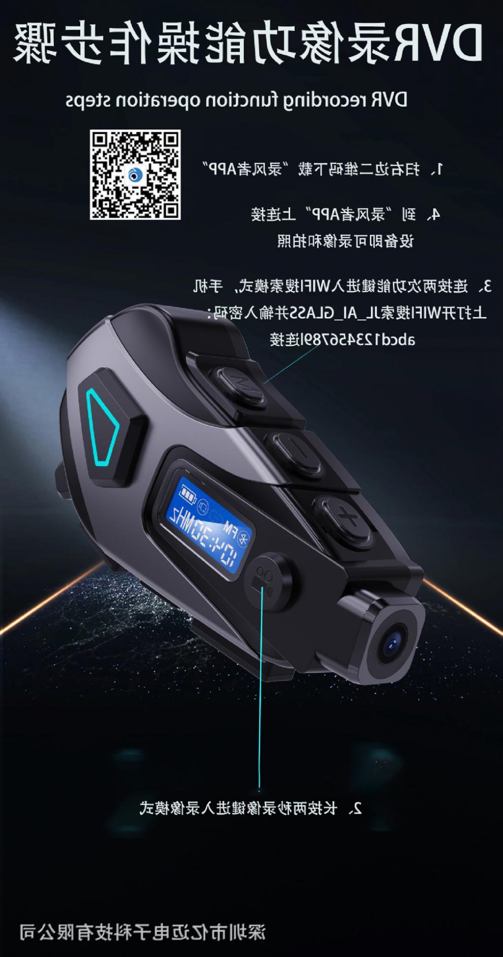 2025 popular helmet Bluetooth headset with DVR recording, FM radio, language assistant, noise reduction, waterproof, and long battery life