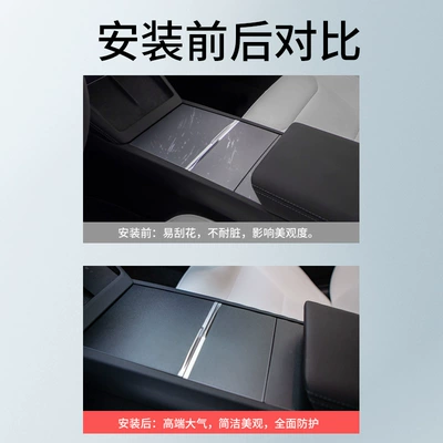 Tesla's New Version of Model: Other Automotive Interior Supplies