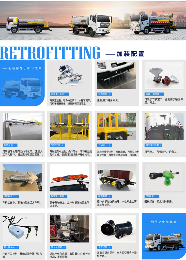 Factory Direct Supply Dongfeng Huashen New Energy Sprinkler Truck Pure Fog Cannon Sprinkler Truck Electric Street Construction Site Dust Reduction and Greening