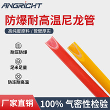 �p��͸��PA6PA12������؛܇�߉���ܲ�ɫܛ���͸ߜط�����܏S��