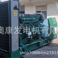 东莞沙田西太隆村1000kw二手柴油发电机组租赁出租市场价格
