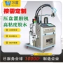 多功能定制环氧盘式打胶机