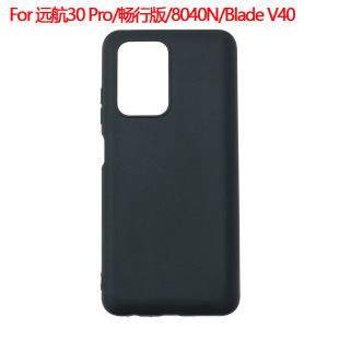 �m�����d�h��30pro�֙C�����а汣�o��Blade V40ĥɰ8040N�ز�TPU