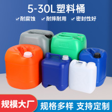 5L-30������Ͱ�rș̎�턩����Ͱ��ϴ������ҺͰȾ�χ�Ͱ20L�ѴaͰ