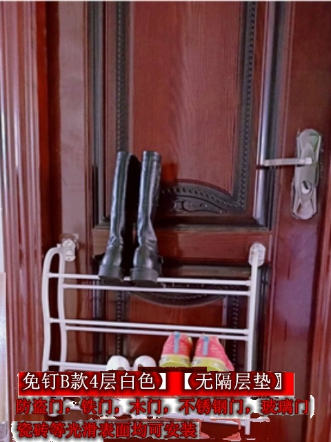 Колодка, опорная рамка, высокие сапоги, трубка