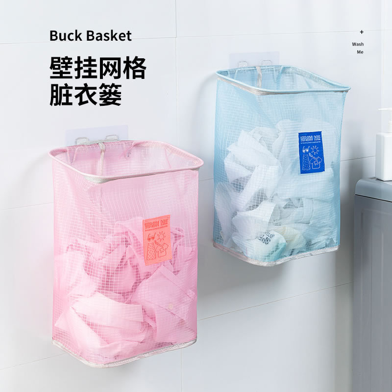Wall hanging Laundry basket household Foldable clothes Storage baskets TOILET Free punch Wall hanging Shower Room Dirty clothes basket