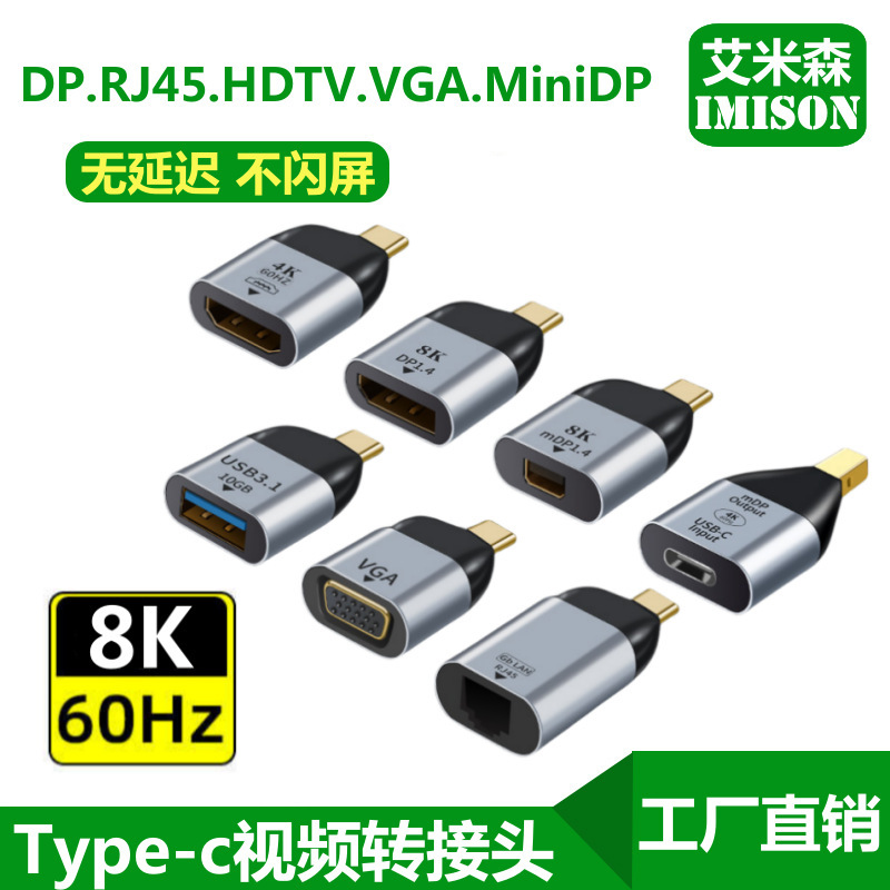 type-c to HDTV/VGA/DP/RJ45 Network Port HD Adapter Laptop Cable Converter