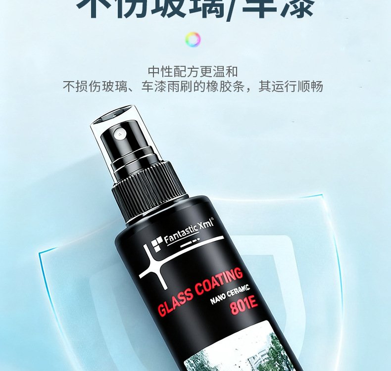 Car Glass Rainproof Spray Rearview Mirror Rainproof Film Artifact Front Windshield Reversing Mirror Reflector Water Repellent