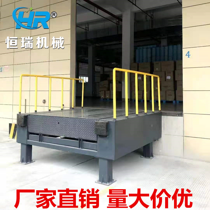 固定式登车桥6吨8吨仓库月台调节板叉车过桥搭桥电动液压升降平台
