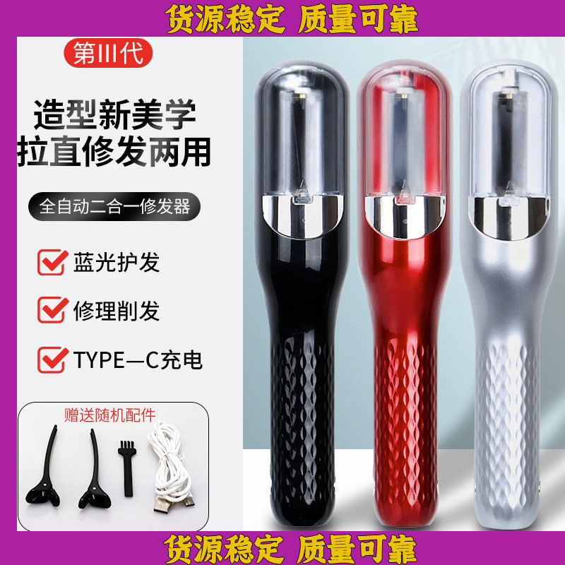 クロスボーダー多機能自動ヘアカッターヘアバングトリマー充電式ポータブル家庭用電気ヘアカッター|undefined