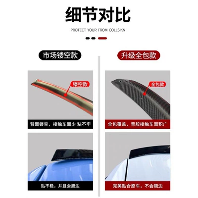 Psm Style Rear Wing, Factory, Fixed wind wing