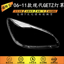 �m��춬F��GETZ 2006 20072008 2009 2010 2011������ ǰ�����
