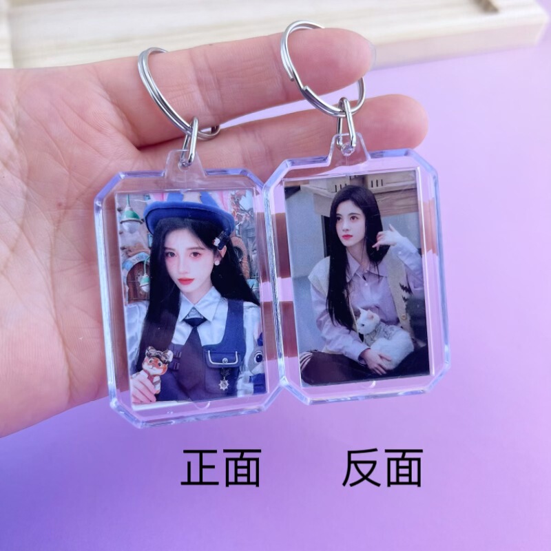 ピールオフ風朱京儀白鹿楊紫スター周辺両面写真アクリルキーホルダーバッグキーペンダント|undefined