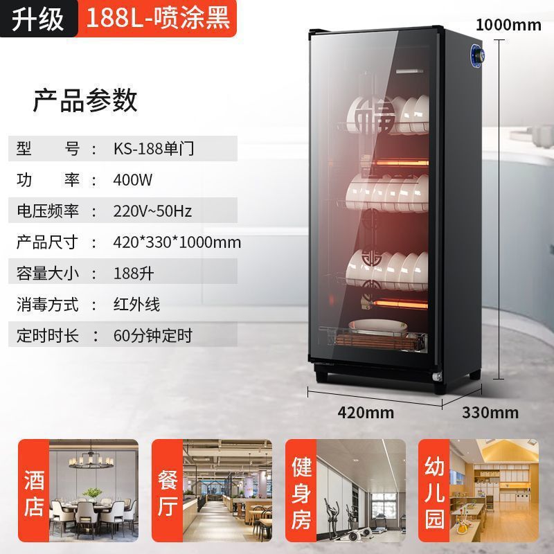 太太消毒碗柜家用商用餐饮店酒店厨房高温大容量餐具立式消毒碗柜|undefined