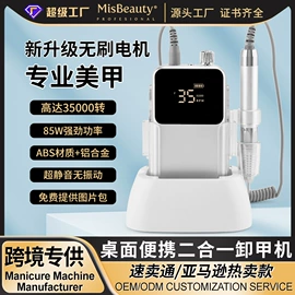 美甲机;其他美甲产品