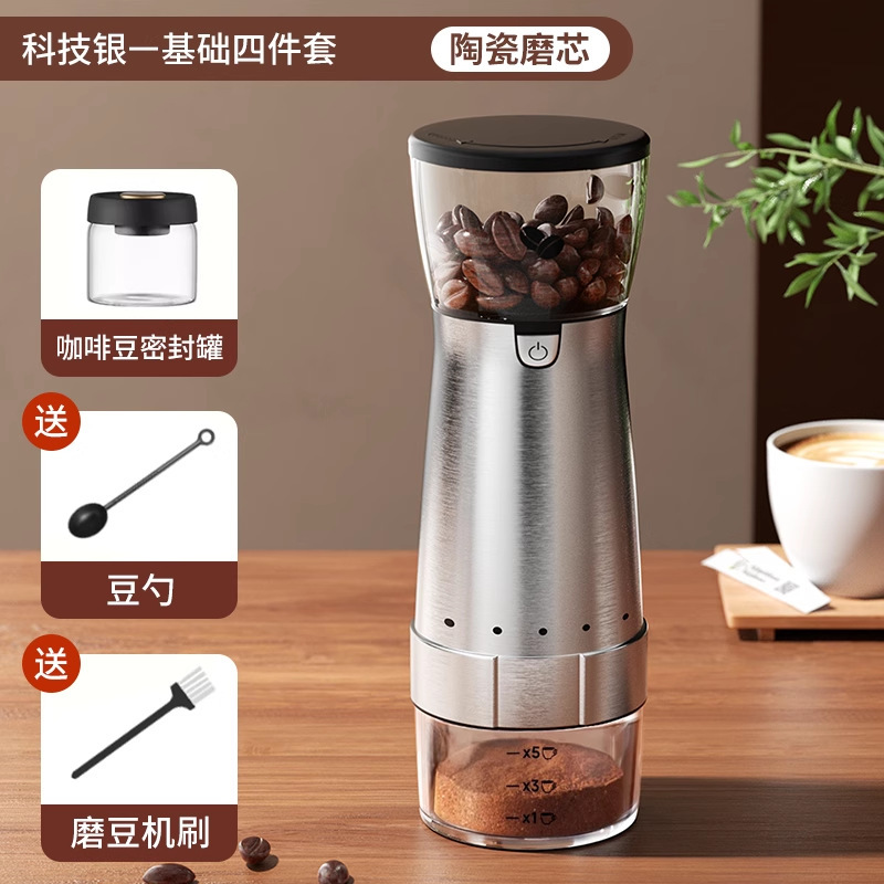 捷安璽豆磨き機コーヒー豆研磨機家庭用電気小型一体携帯コーヒーマシン自動豆磨き器|undefined
