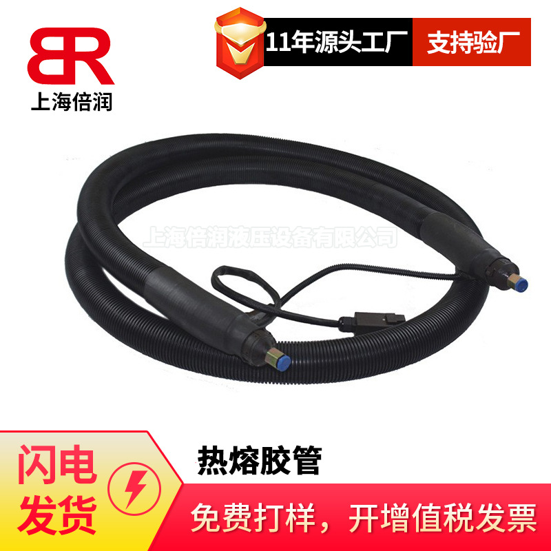 倍润欧美耐高温热熔胶管 批发诺信热熔胶管乐百得热熔胶管