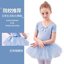 �赸����ͯŮͯ������ȹ�����׃��Ї����ļ������·��b��������ȹ