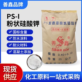 硅酸盐;其他化肥