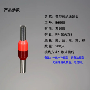 E6008�����A�^�����^ET6.0ƽ����ʽ��ξ������䉺EV�Ӿ�����VE-8