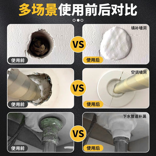 Get-Lead DL527001 Sealant Putty Hole Plug Leak Stopper Household Filling Waterproof Sealing White Blocking Mud