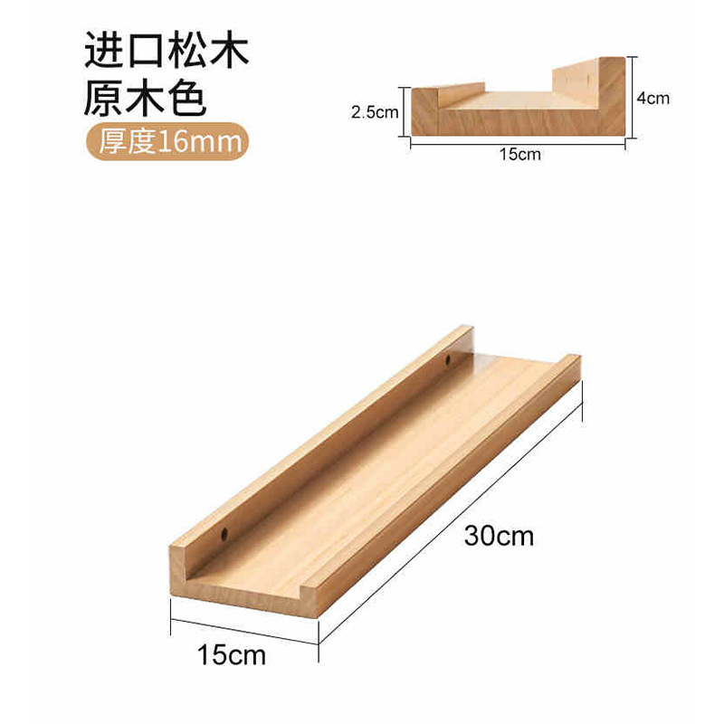 Estante de almacenamiento ultra delgado detrás de la puerta en la pared de madera sólida, espacio muy estrecho para almacenar estante de exhibición de madera de pino, estante libre de pintura