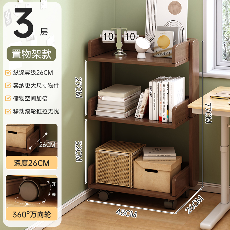 Tablero ecológico de madera maciza de tres capas de color de madera de cedro ahumado 48 * 26 * 77