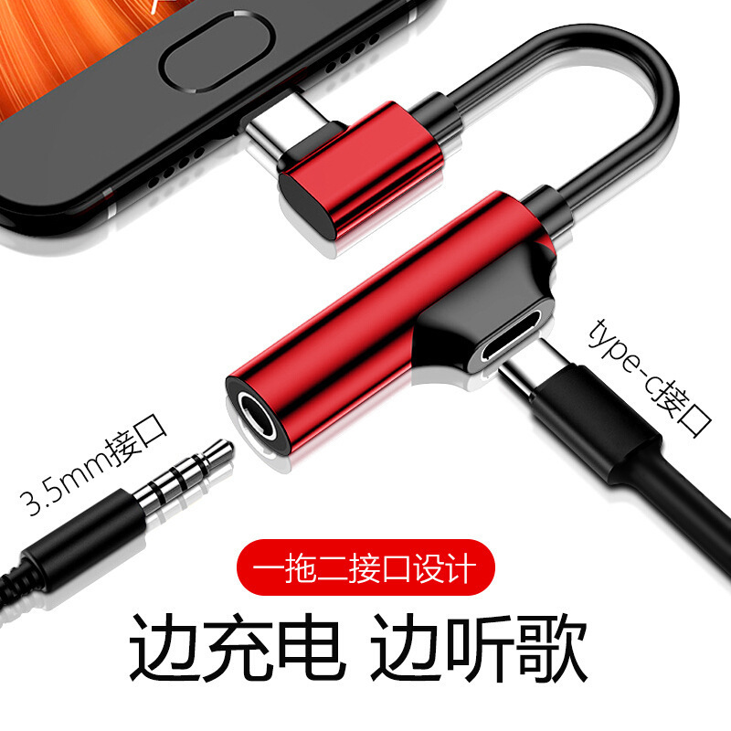 卸売 typec ヘッドフォン アダプタ typec から 3.5 ミリメートルヘッドフォン オーディオ アダプタ ケーブル充電音楽と通話を聴く|undefined