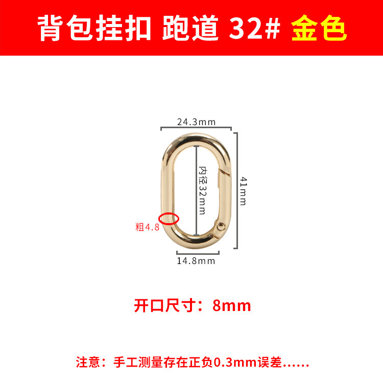 オープンスプリングリングフック金属ロック携帯リュックサック掛け電子追跡器紛失防止ポジショナキーホルダー|undefined