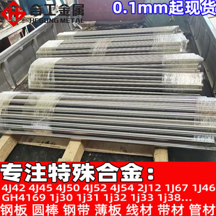 ���l����4J42�F懺Ͻ��A�� �͸ߜ�4J45�Ͻ�z 4J52 4J54���ľ���