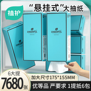 ��ɫ�Ғ�ʽ�鼈6��/��ͽ����������l���Ì����b�����l������