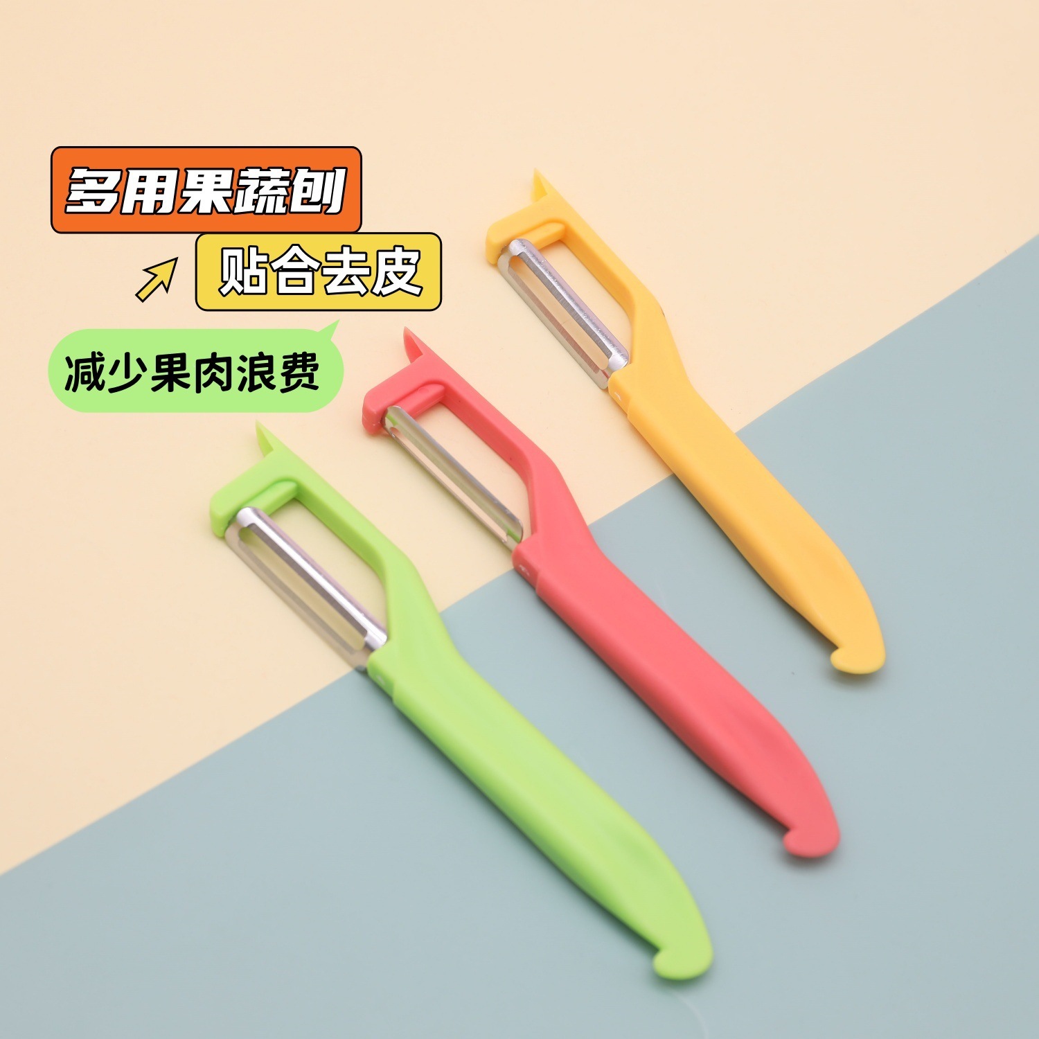 Kitchen Household Fruit and Vegetable Peeler with Detailed Design for Removing Buds, Sharp Blade, Smooth Peeling, Effortless and Safe for Hands