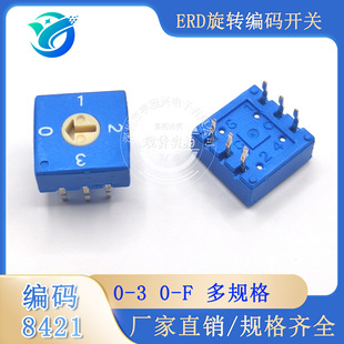 Encoder Switch 0-3 Gears 4 Positions Erd30040-2 Instead of Erd104Rs Genuine Code 3 Pairs 3 Feet 10*10