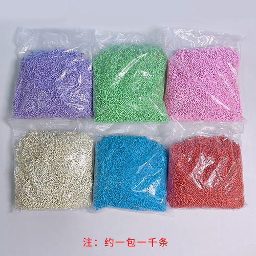 Colorful Bead Chain Wholesale Hook Chain Metal Wholesale Material Pack Keychain Small Pendant Bead Chain Matching Gradient Glitter Plate