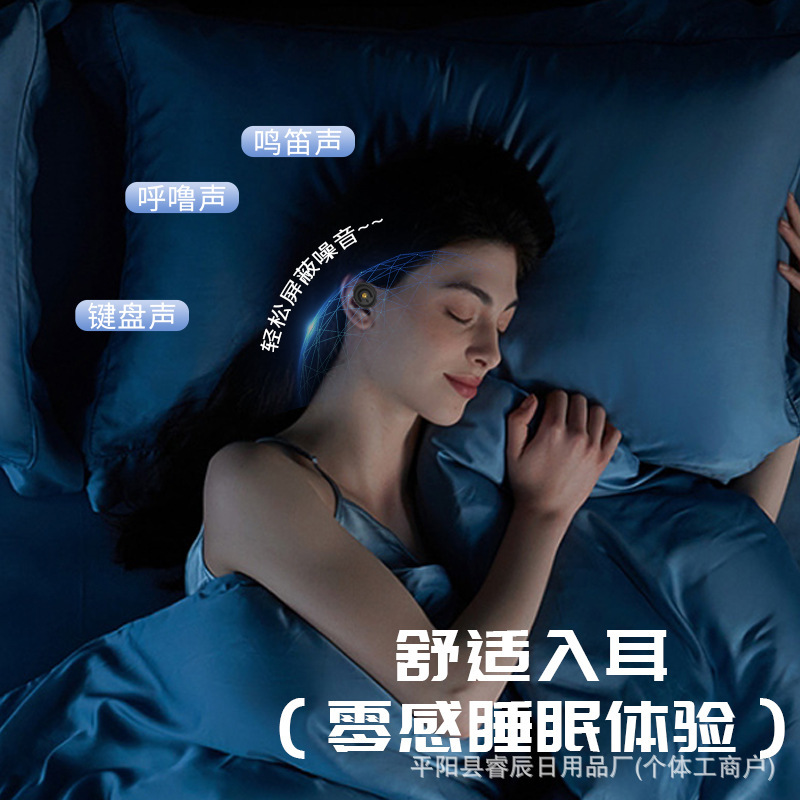 Cross-border filtering noise reduction protection earplugs sound insulation anti-interference sleep reading artifact noisy ultra-quiet 50dB anti-noise