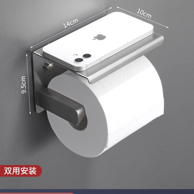 Caja de papel de baño gris de pistola 304 acero inoxidable sin perforación estante de toallas de inodoro estante de papel de inodoro
