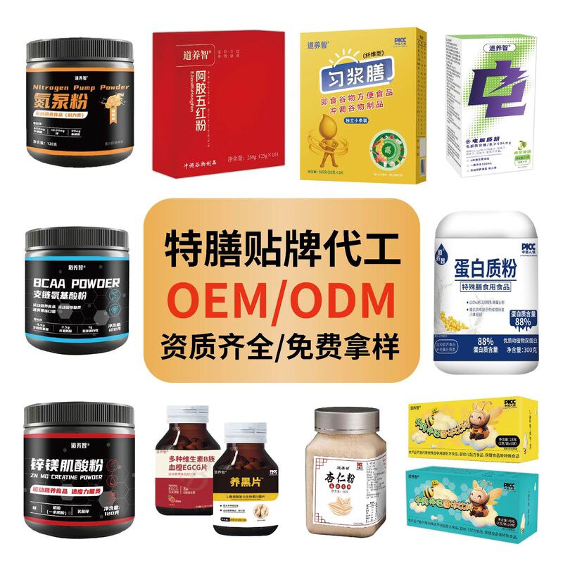 Creatine Nitric Oxide Pump Sports Nutrition Meal Replacement Powder Tablets Granules Dietary Fiber Powder Probiotics Protein Powder Factory Oem
