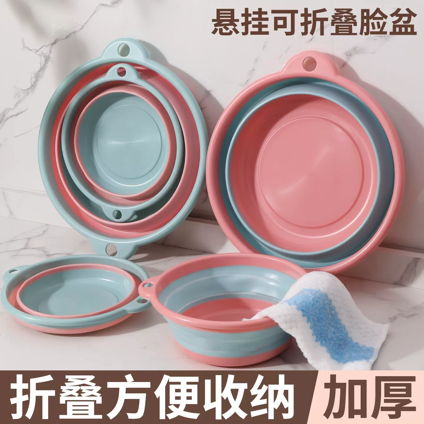 折叠盆便携式旅行硅胶洗脸盆可壁挂伸缩洗漱盆家用简约折叠洗脸盆