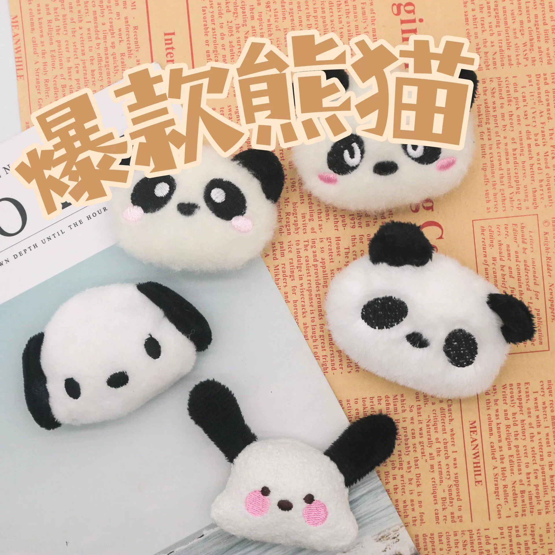 Маленькая панда кукла мультфильм аксессуары брошь обувь носки одежда сумка аксессуары плюшевые аксессуары игрушка кукла
