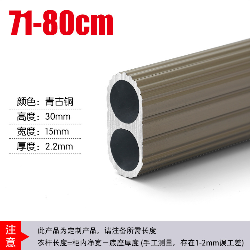 贝嘉特衣柜加厚家具双管挂衣杆晾衣杆通杆配法兰座可切割强承重|undefined